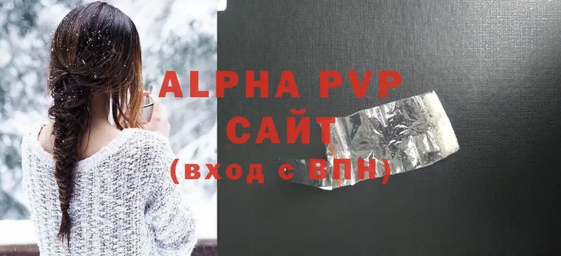 Alfa_PVP СК КРИС Болгар