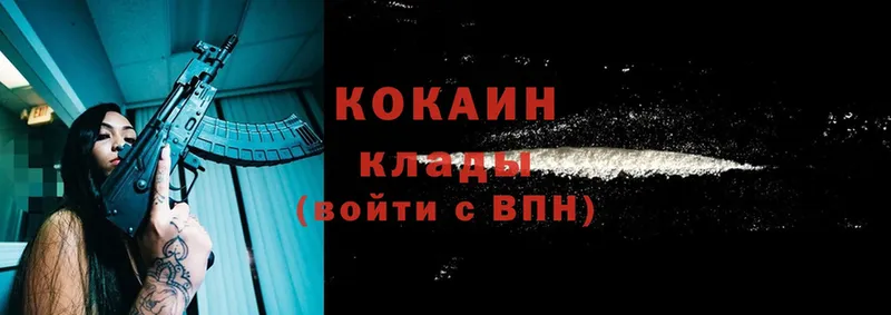 где найти наркотики  Болгар  COCAIN Эквадор 