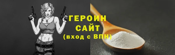 МДПВ Бронницы