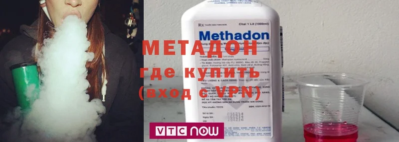 даркнет клад  Болгар  Метадон methadone 