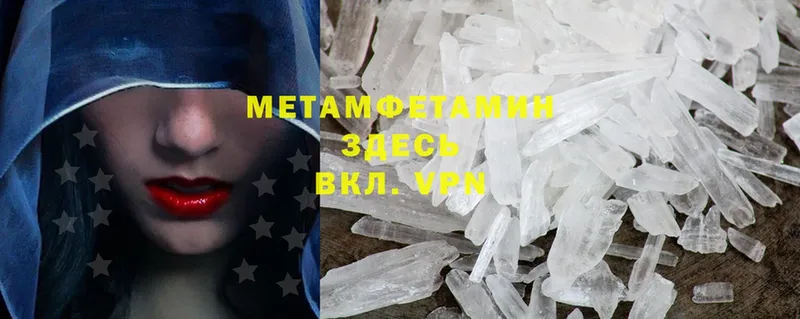 как найти   Болгар  МЕТАМФЕТАМИН Methamphetamine 